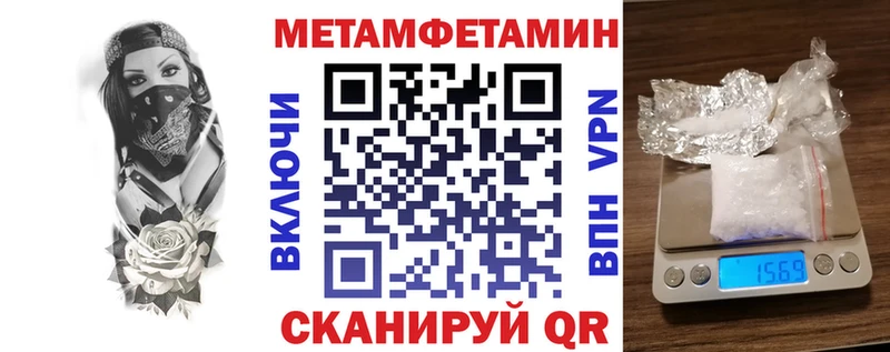 Амфетамин Premium  сколько стоит  Саратов 