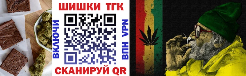 KRAKEN онион  Саратов  Печенье с ТГК марихуана 