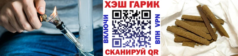 ГАШИШ Premium  где продают наркотики  Саратов 