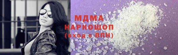ПСИЛОЦИБИНОВЫЕ ГРИБЫ Абдулино