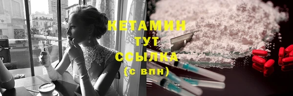 ПСИЛОЦИБИНОВЫЕ ГРИБЫ Абдулино