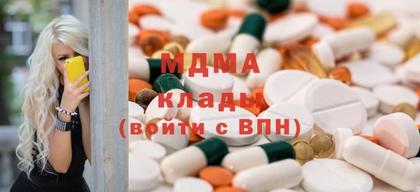 ПСИЛОЦИБИНОВЫЕ ГРИБЫ Абдулино