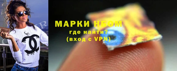 ПСИЛОЦИБИНОВЫЕ ГРИБЫ Абдулино