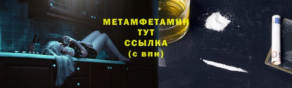 молекула духа Лагань