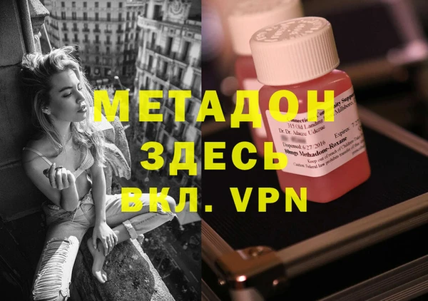 индика Абинск