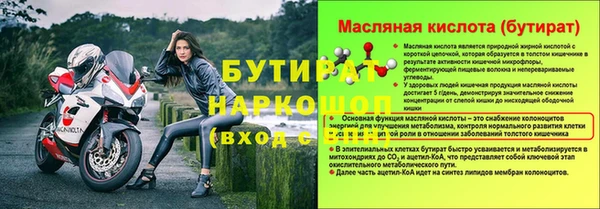 индика Абинск