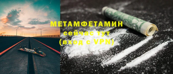 ПСИЛОЦИБИНОВЫЕ ГРИБЫ Абдулино