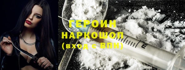 ПСИЛОЦИБИНОВЫЕ ГРИБЫ Абдулино
