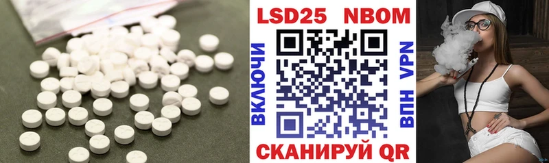 ЛСД экстази ecstasy  OMG онион  Саратов  хочу наркоту 