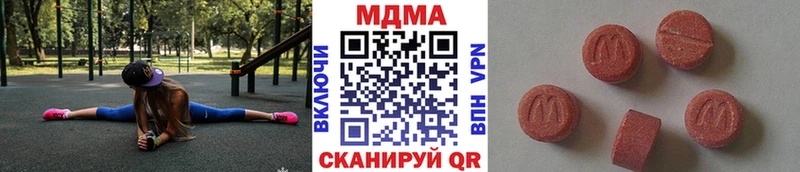 OMG зеркало  где купить наркотик  Саратов  МДМА молли 