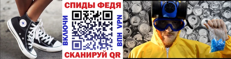 хочу   Саратов  МЕТАМФЕТАМИН Methamphetamine 