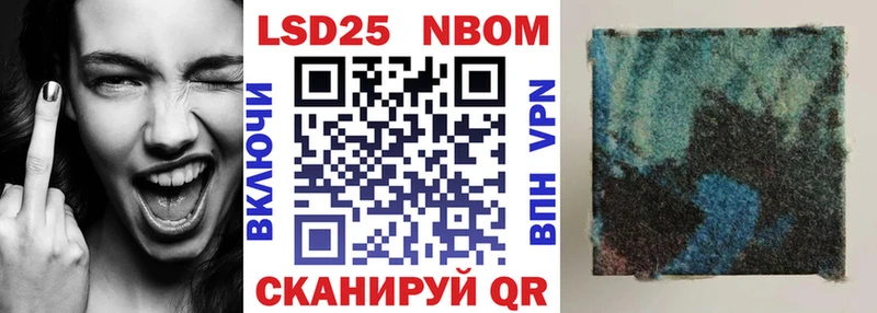 купить   Саратов  Наркотические марки 1,5мг 