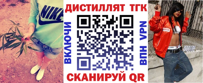 продажа наркотиков  Саратов  ТГК Wax 
