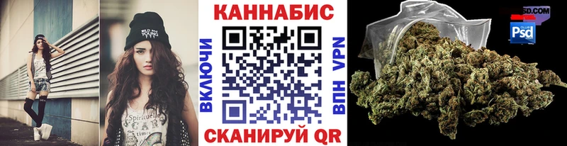 Бошки Шишки THC 21%  Саратов 
